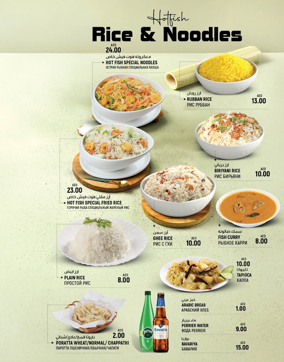 Menu Beach Hot Fish Restaurant-8